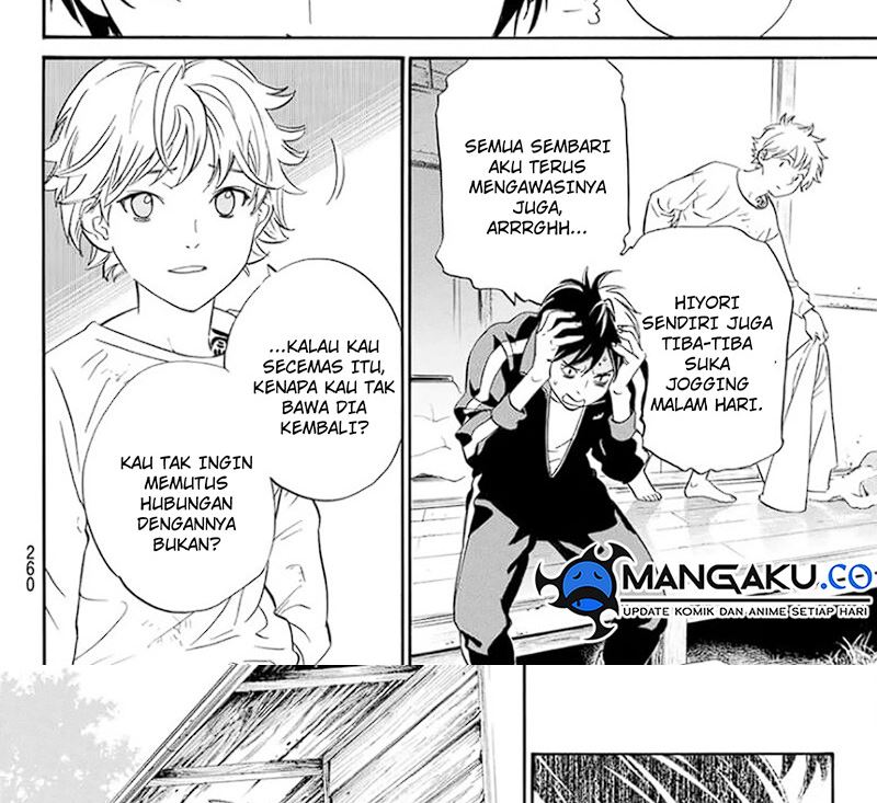 Chapter 109 - halaman 80