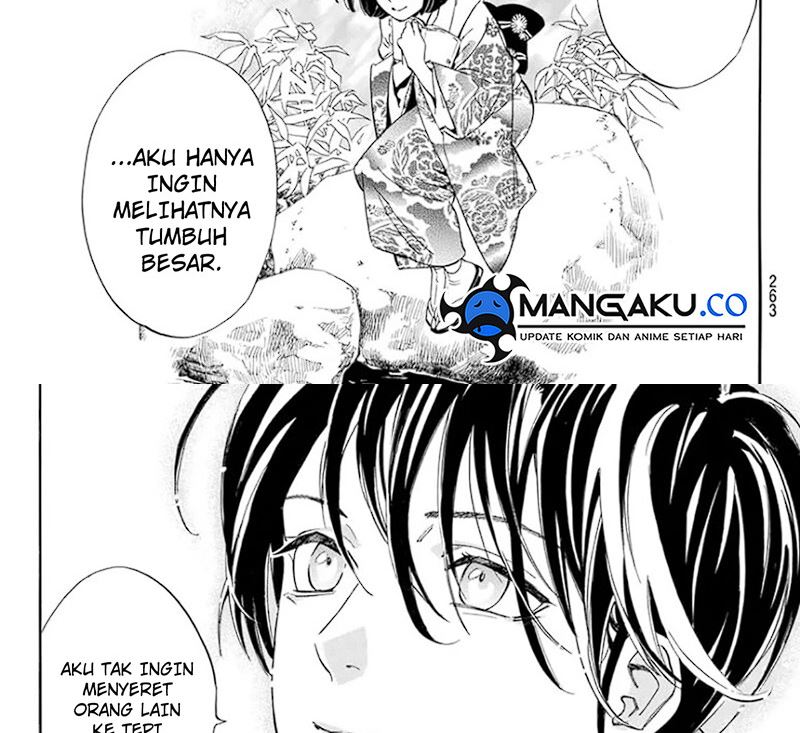 Chapter 109 - halaman 85