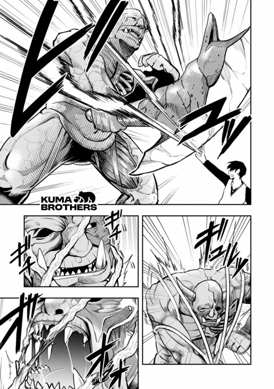 Chapter 29.3 - halaman 8