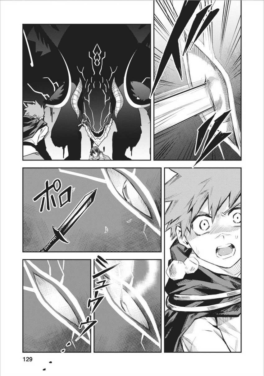 Chapter 5 - halaman 13