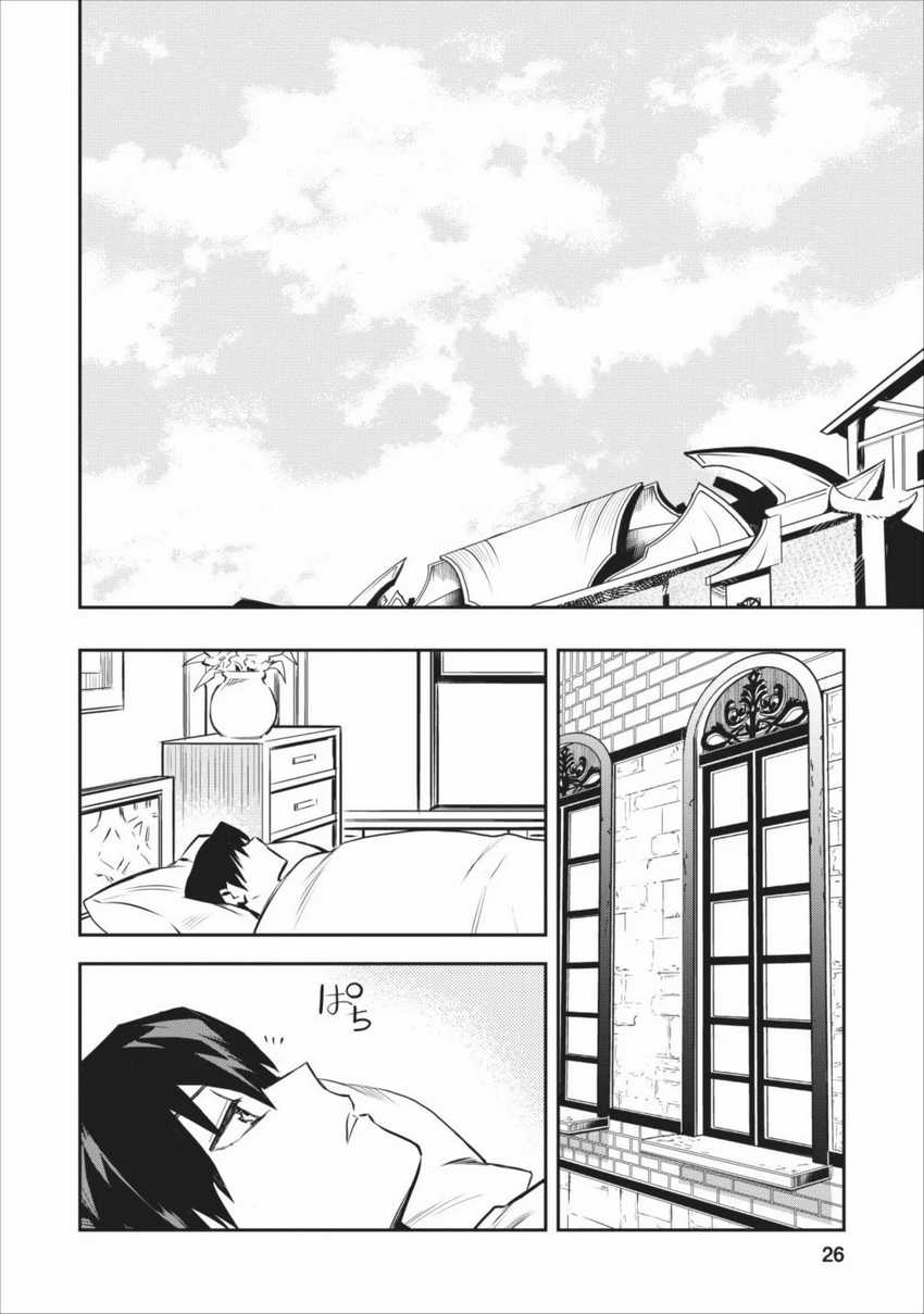 Chapter 6 - halaman 27