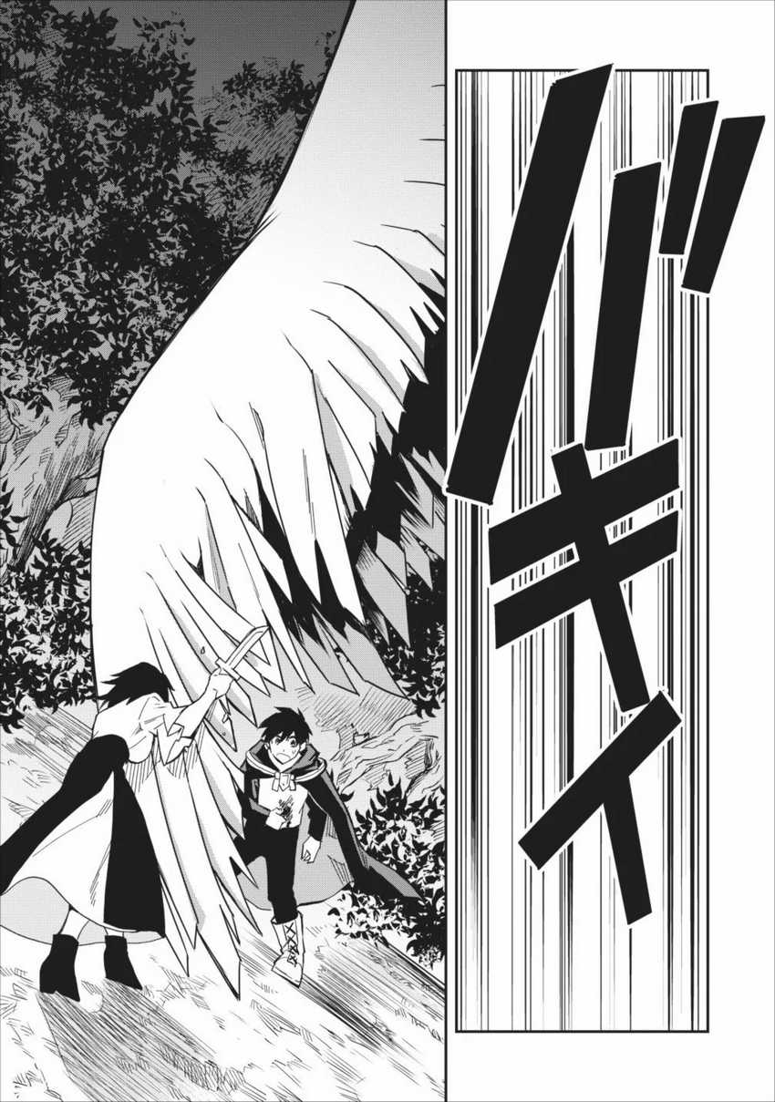 Chapter 6 - halaman 7