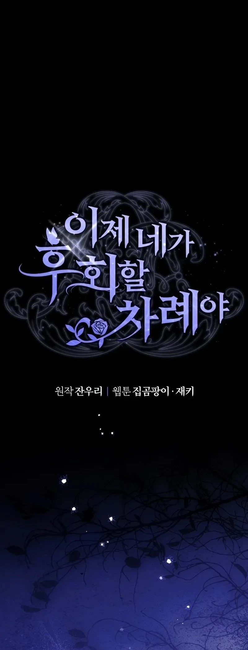 Chapter 1 - halaman 6