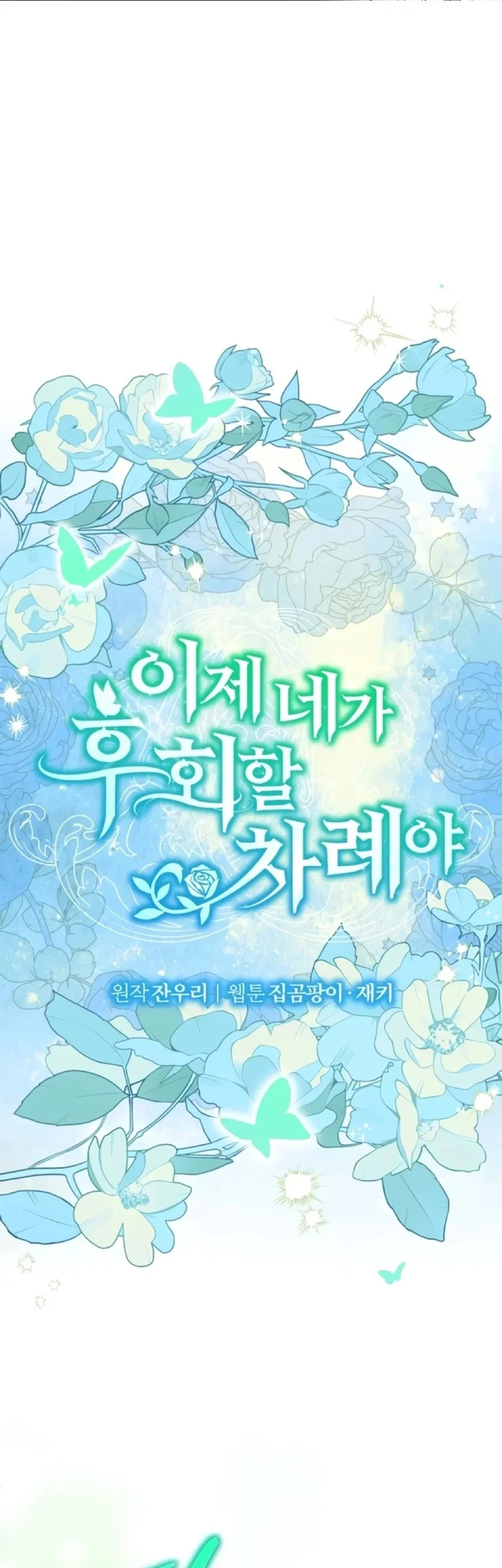 Chapter 3 - halaman 4