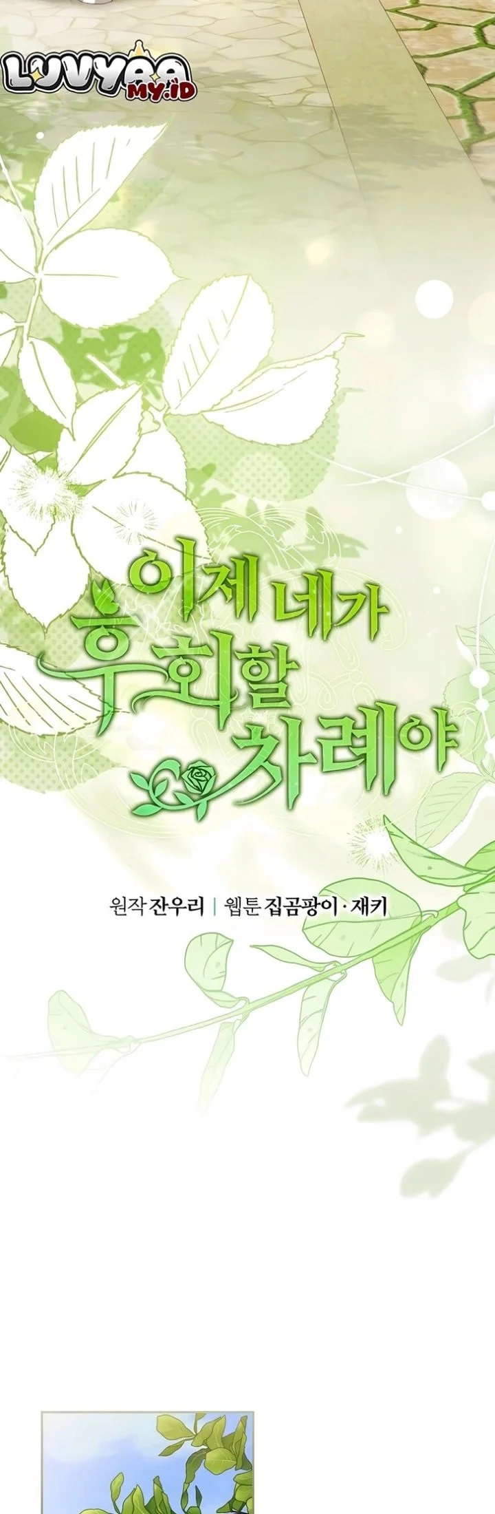 Chapter 5 - halaman 7
