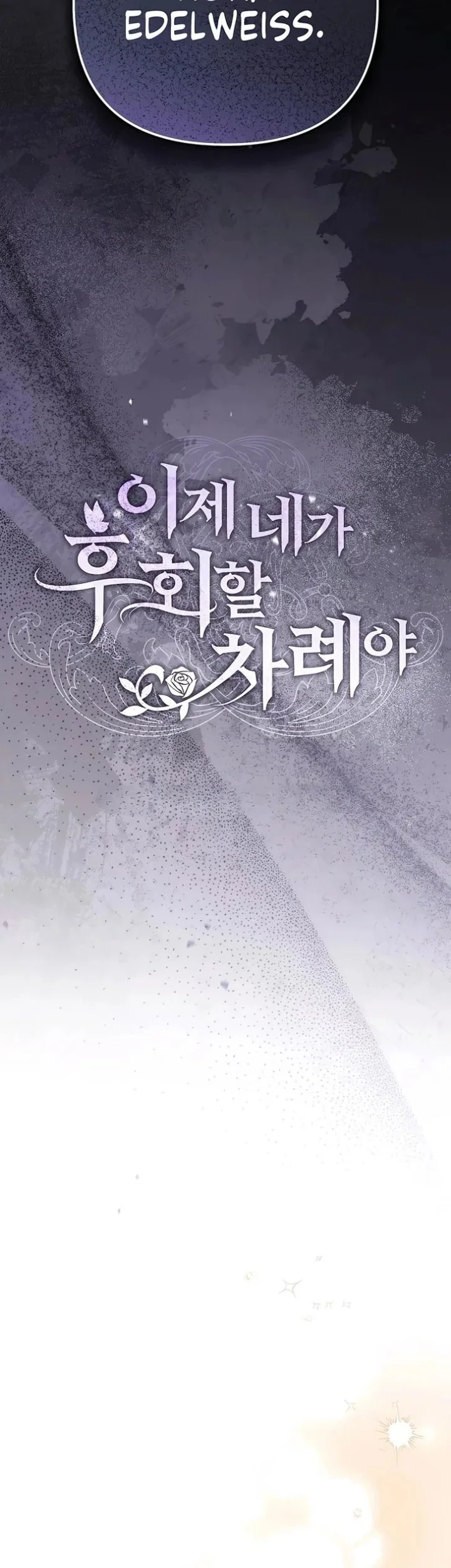 Chapter 7 - halaman 3