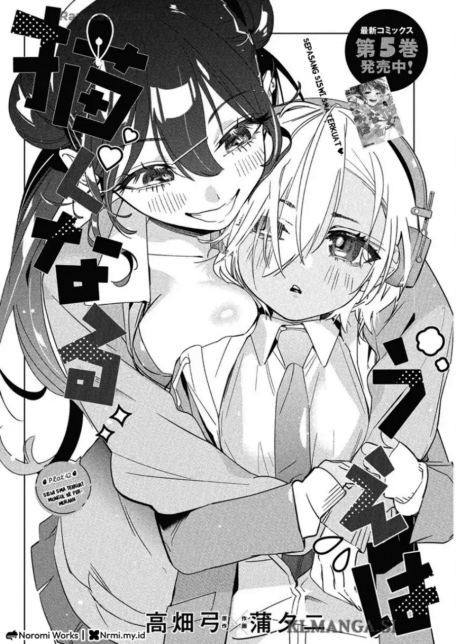 Chapter 42 - halaman 3