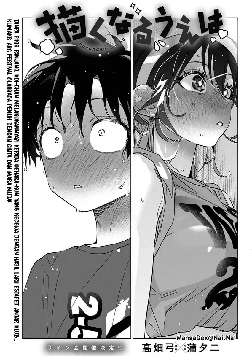 Chapter 49 - halaman 2