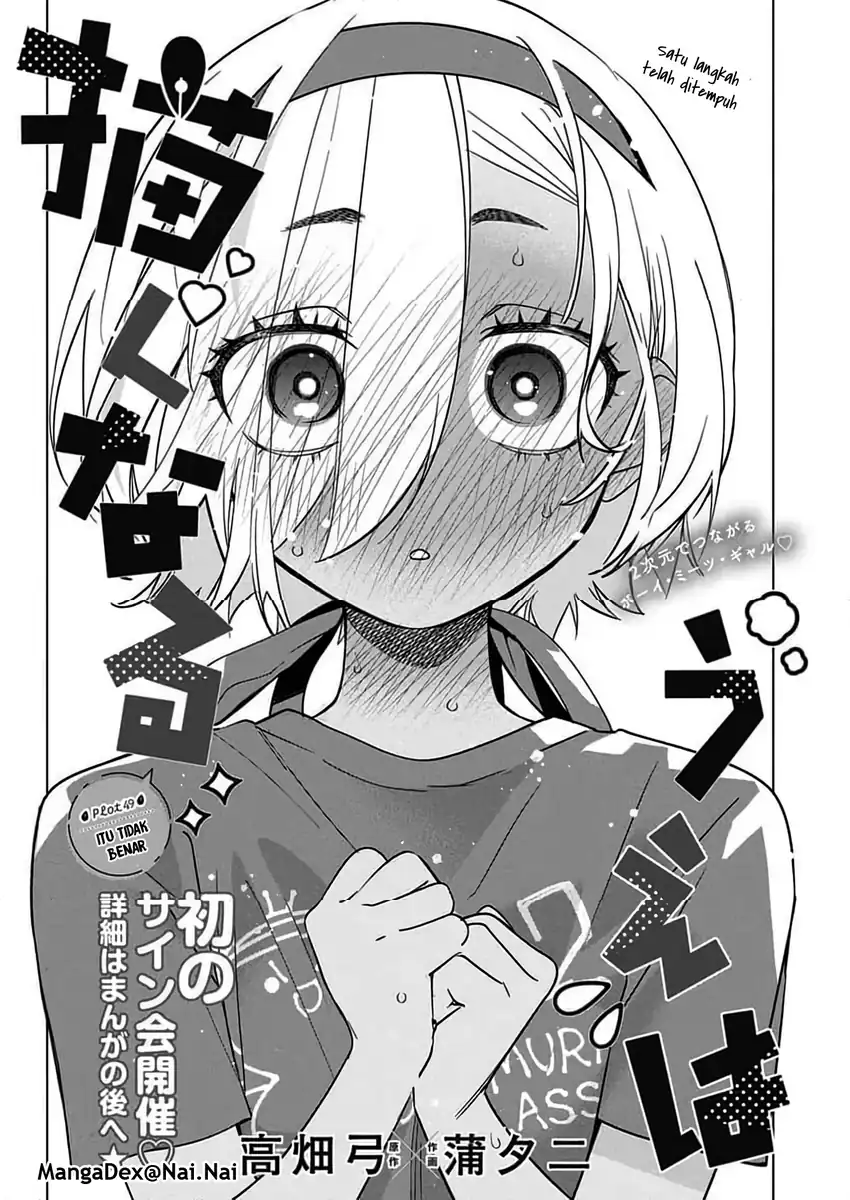 Chapter 49 - halaman 3