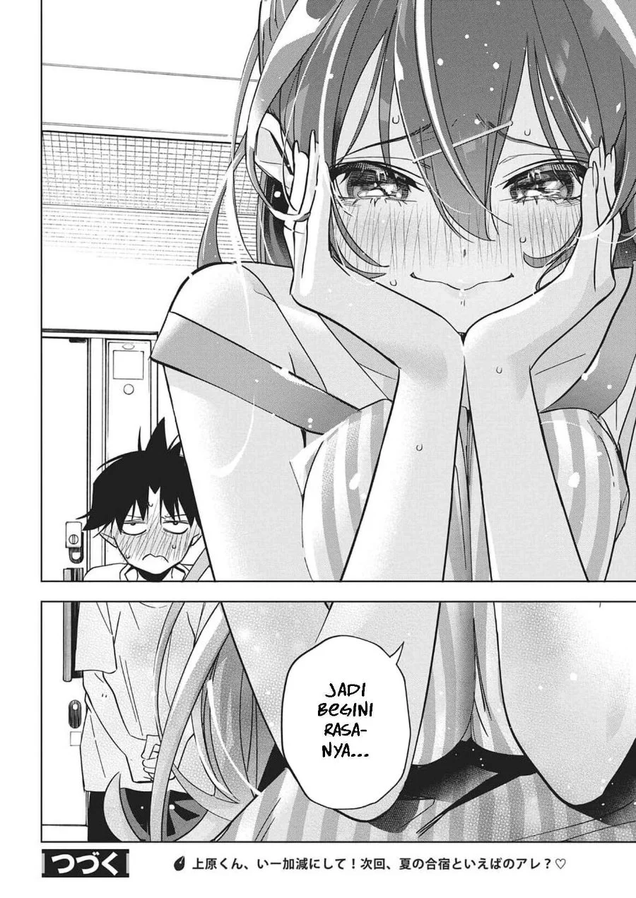 Chapter 52 - halaman 26