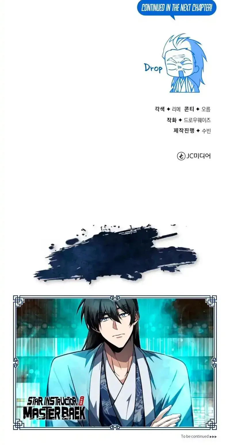 Chapter 139 - halaman 92