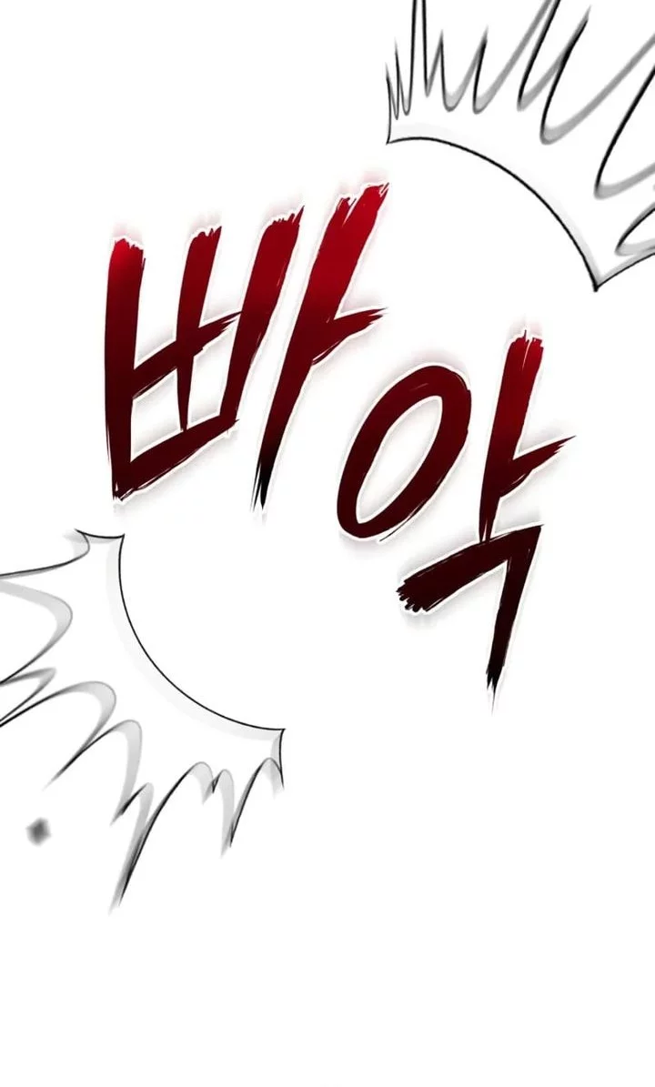 Chapter 141 - halaman 81