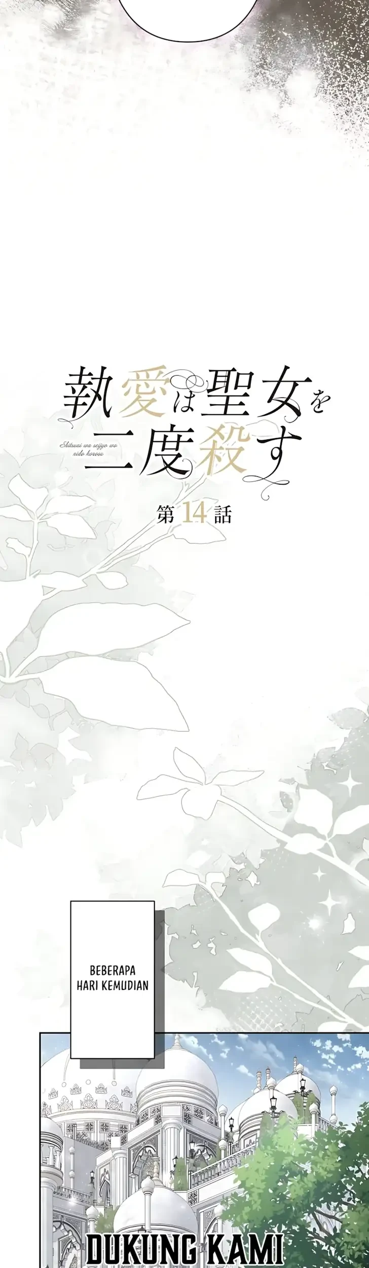Chapter 6 - halaman 54