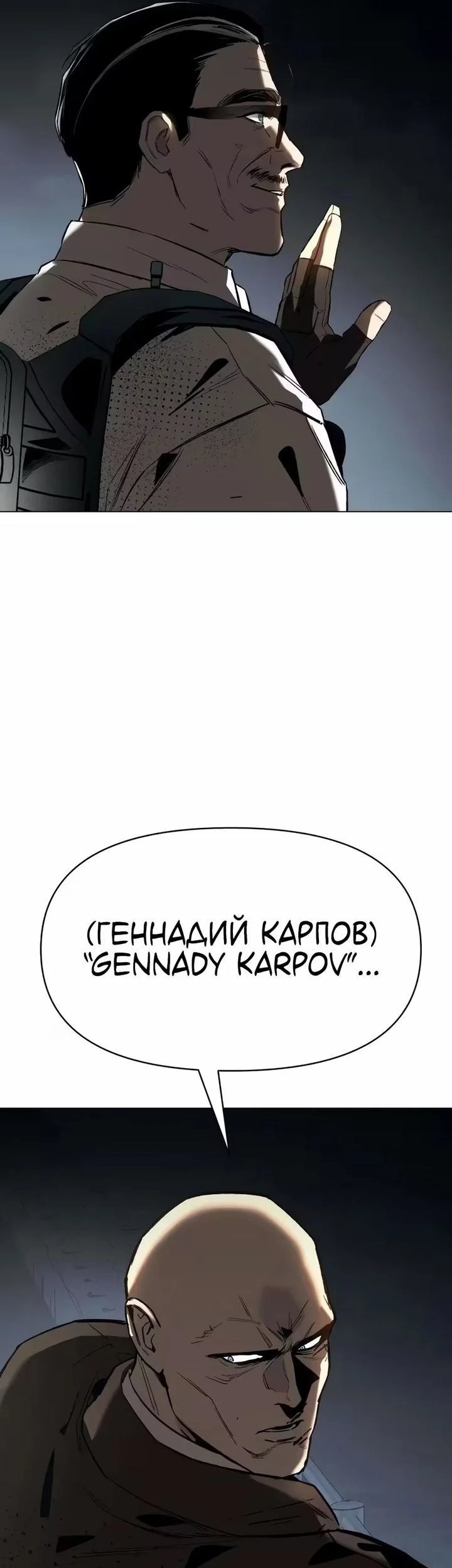 Chapter 14 - halaman 59