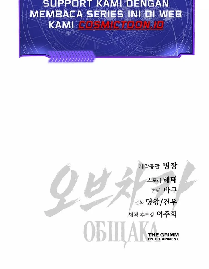 Chapter 14 - halaman 106