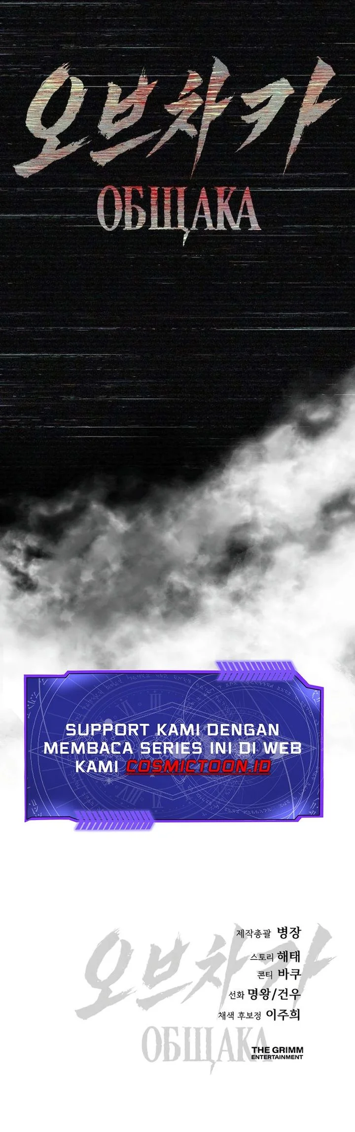 Chapter 15 - halaman 107