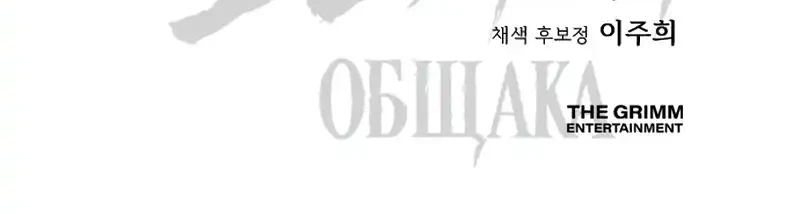 Chapter 2 - halaman 116