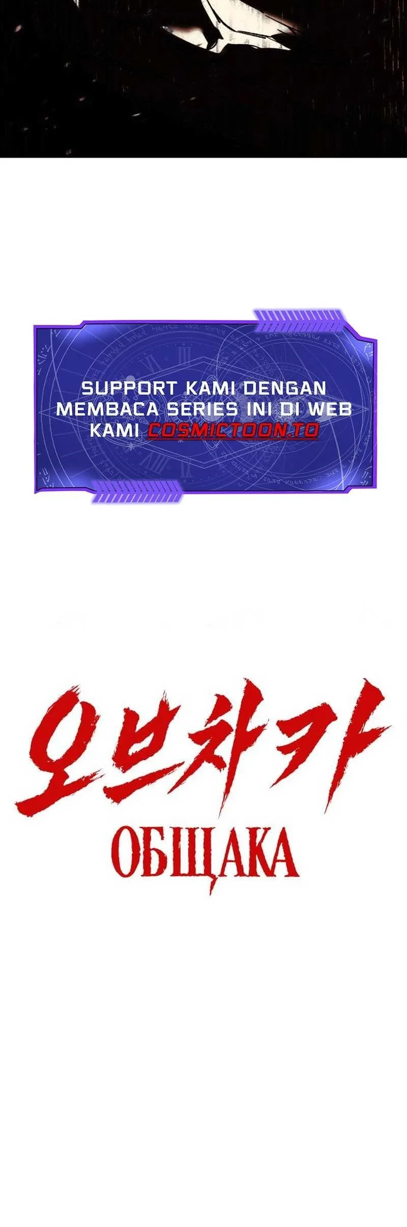 Chapter 25 - halaman 85