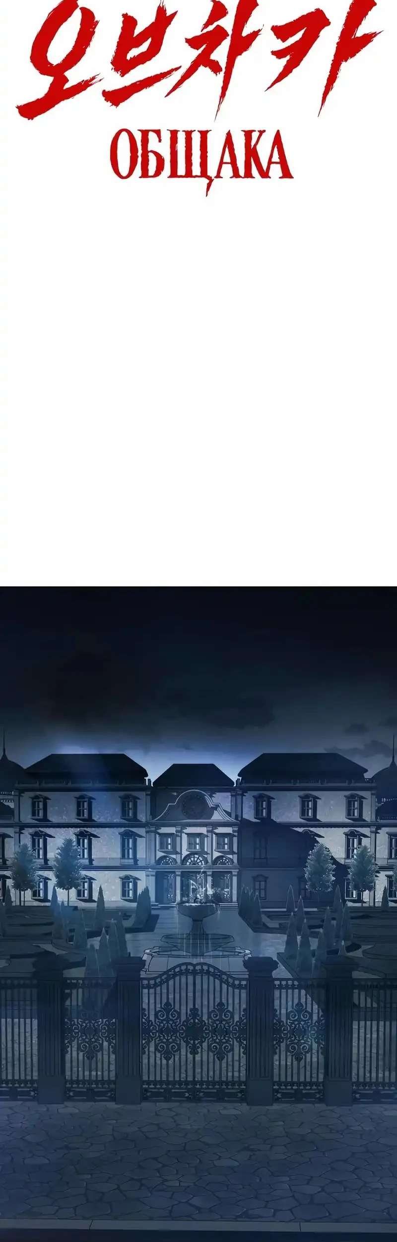 Chapter 4 - halaman 18