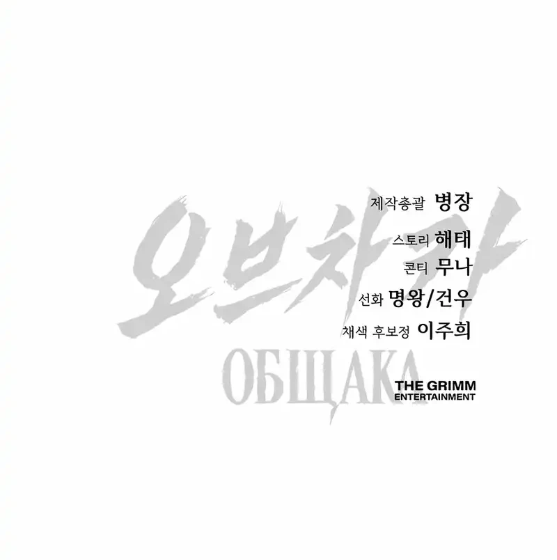 Chapter 5 - halaman 84