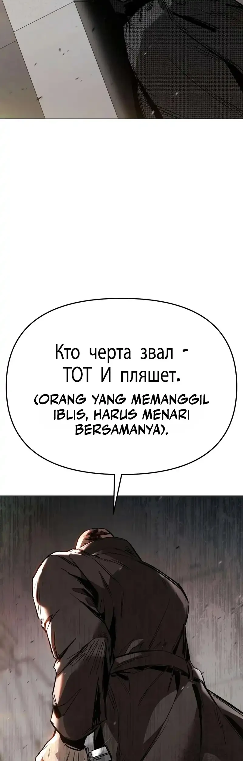 Chapter 6 - halaman 95