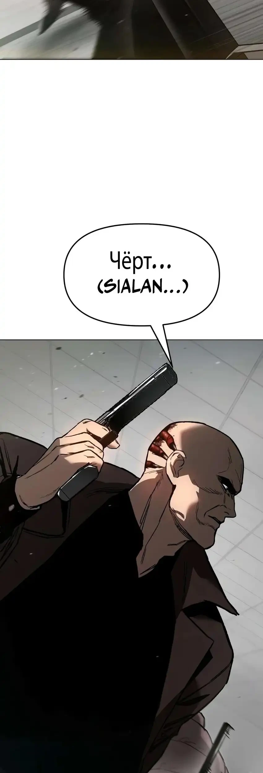 Chapter 7 - halaman 18