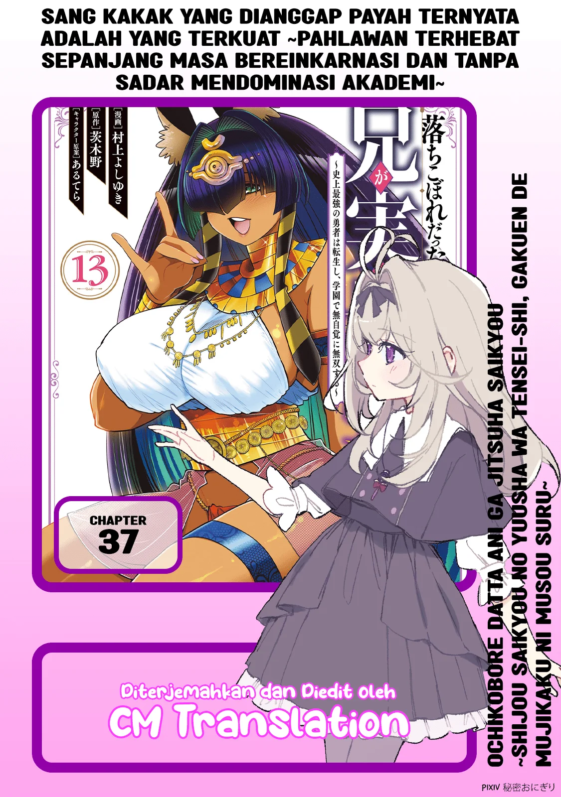 Chapter 37 - halaman 2