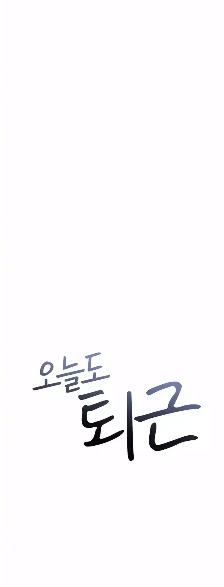 Chapter 1 - halaman 43