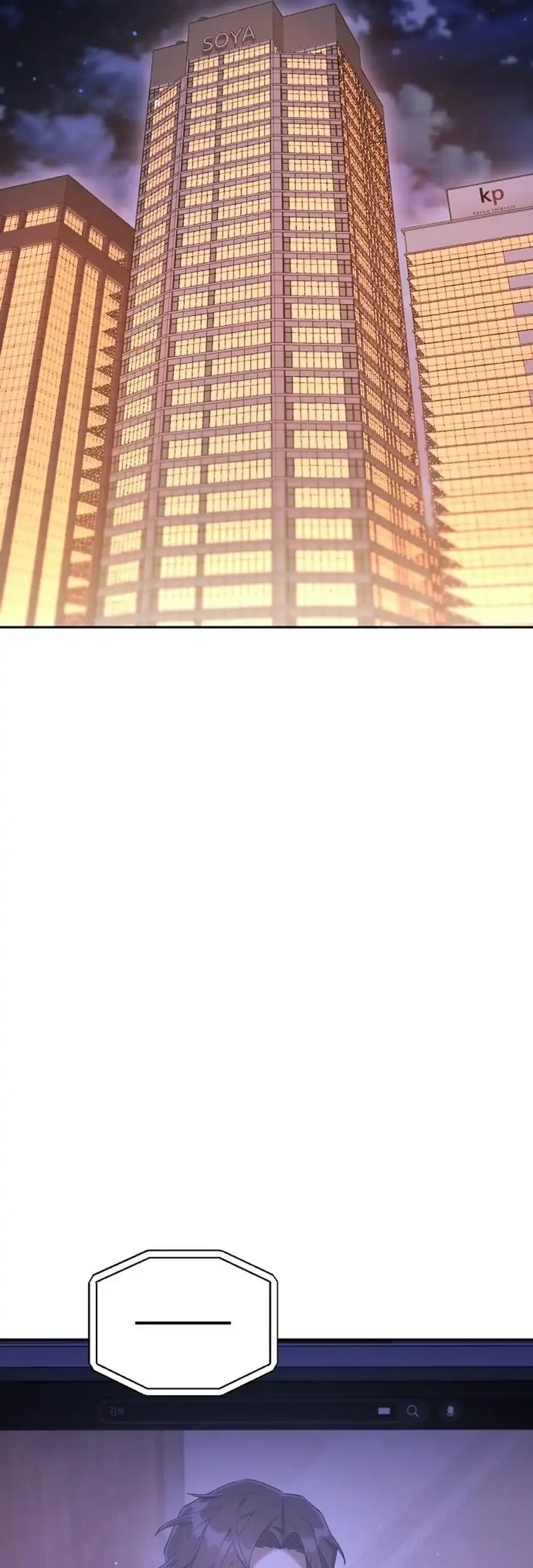 Chapter 10 - halaman 88