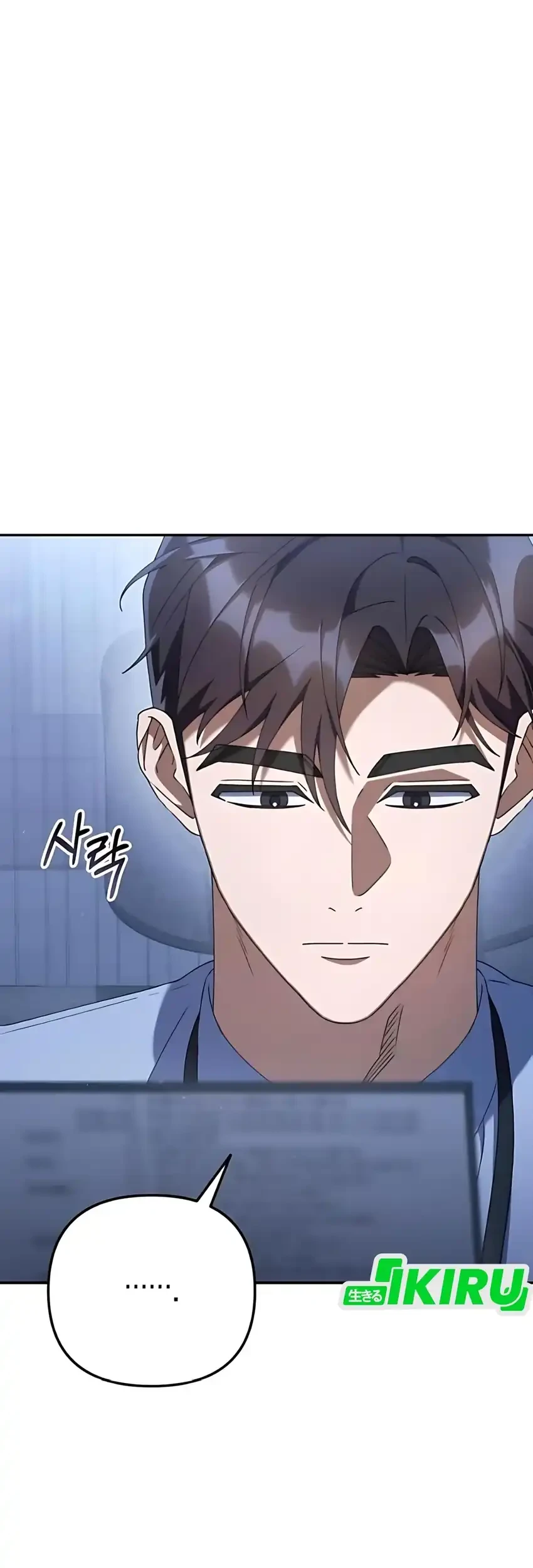 Chapter 21 - halaman 121