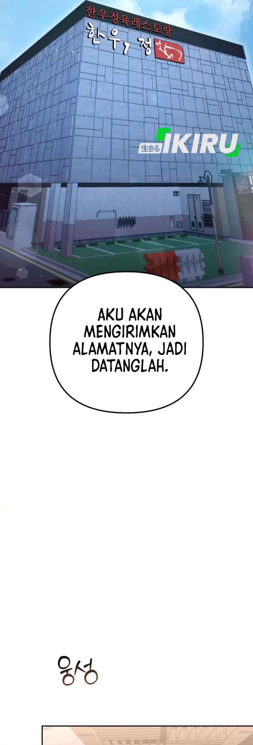 Chapter 25 - halaman 79