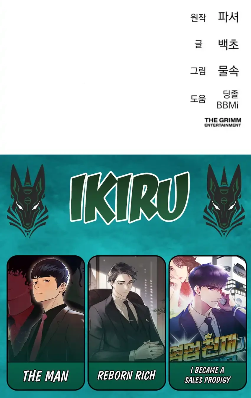 Chapter 25 - halaman 100