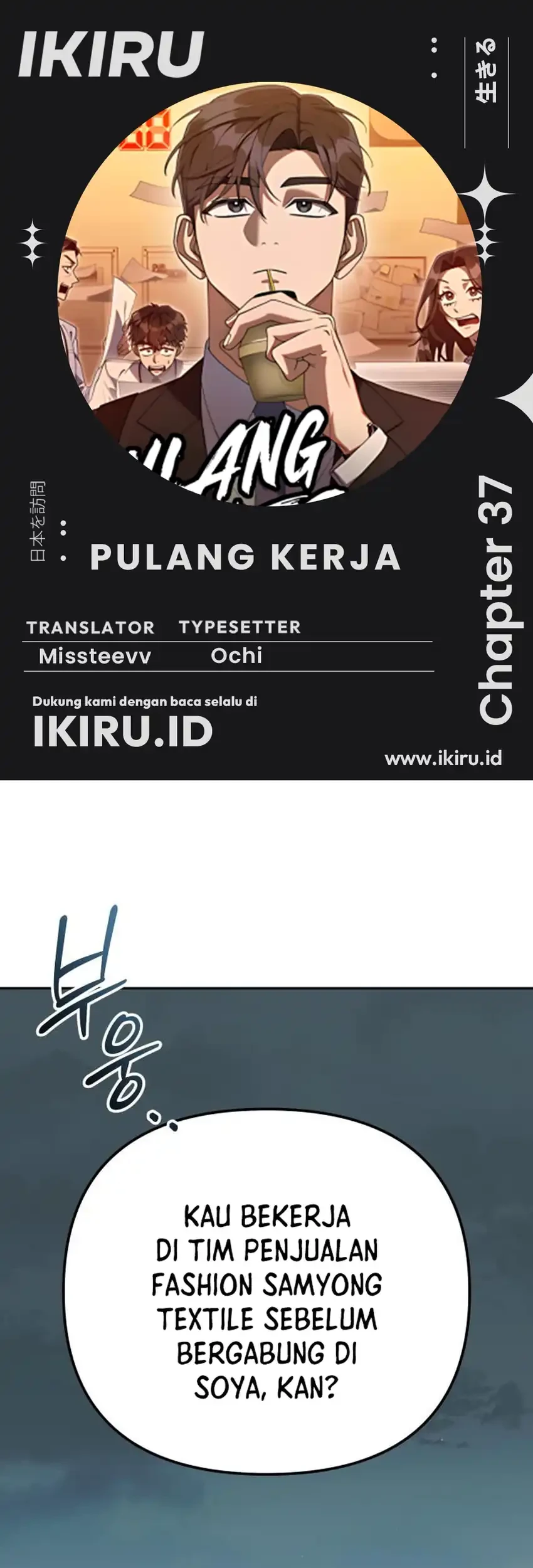 Chapter 37 - halaman 2