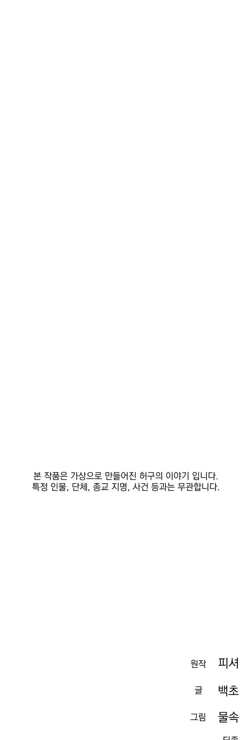 Chapter 4 - halaman 125