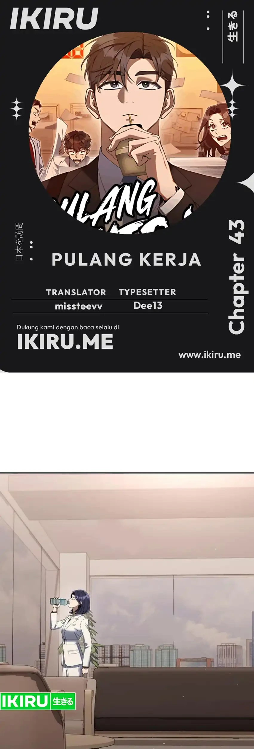 Chapter 43 - halaman 2