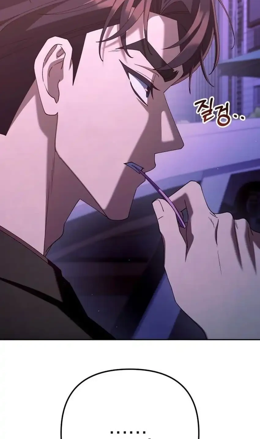 Chapter 47 - halaman 5
