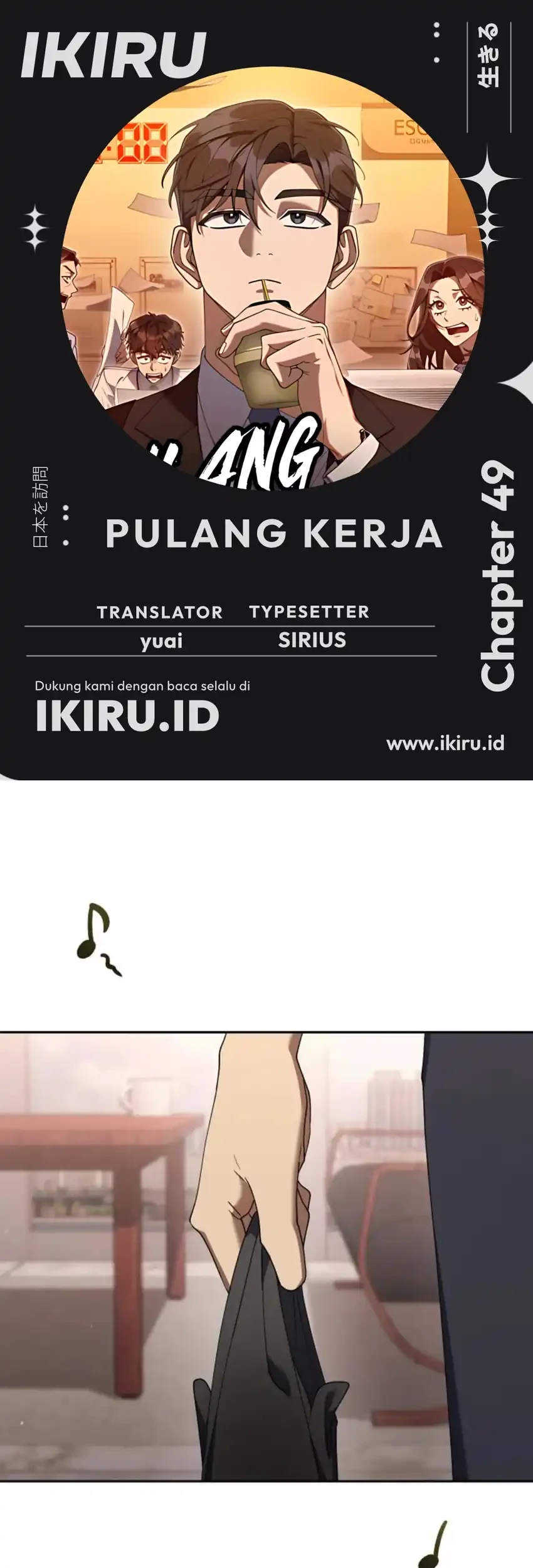 Chapter 49 - halaman 2