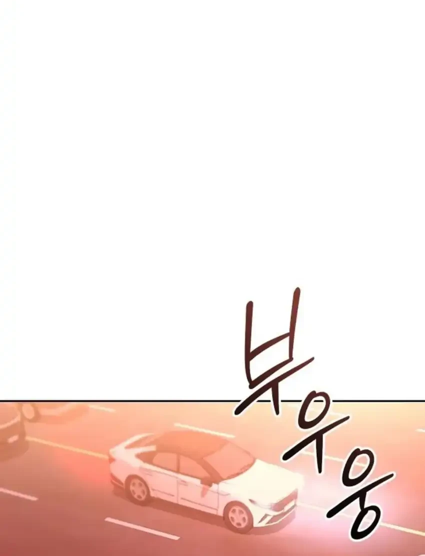 Chapter 50 - halaman 76