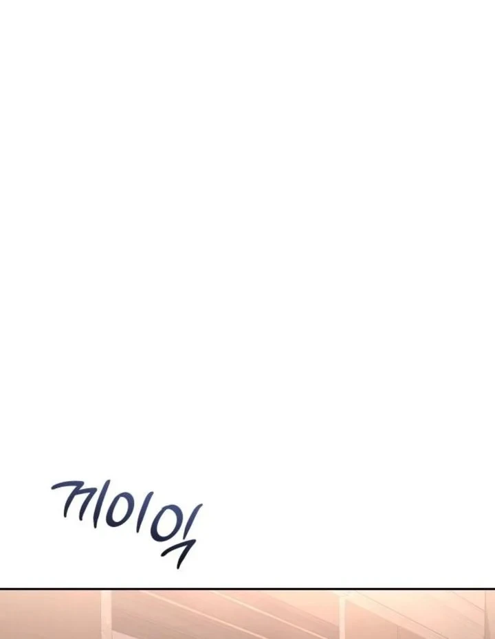 Chapter 52 - halaman 27