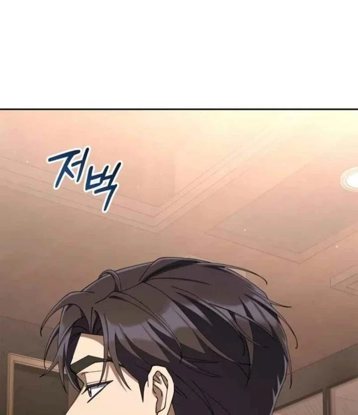 Chapter 53 - halaman 21