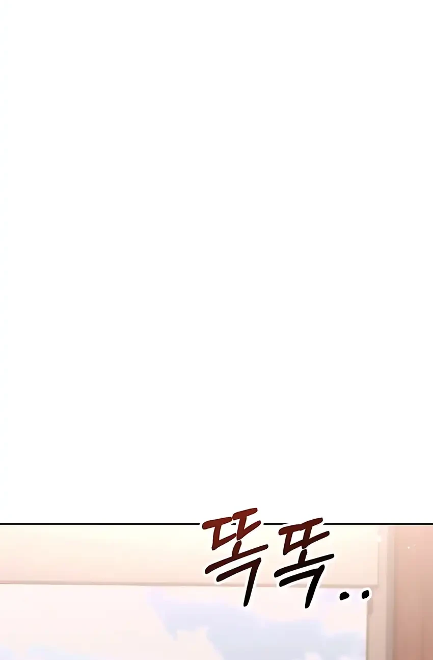 Chapter 7 - halaman 60