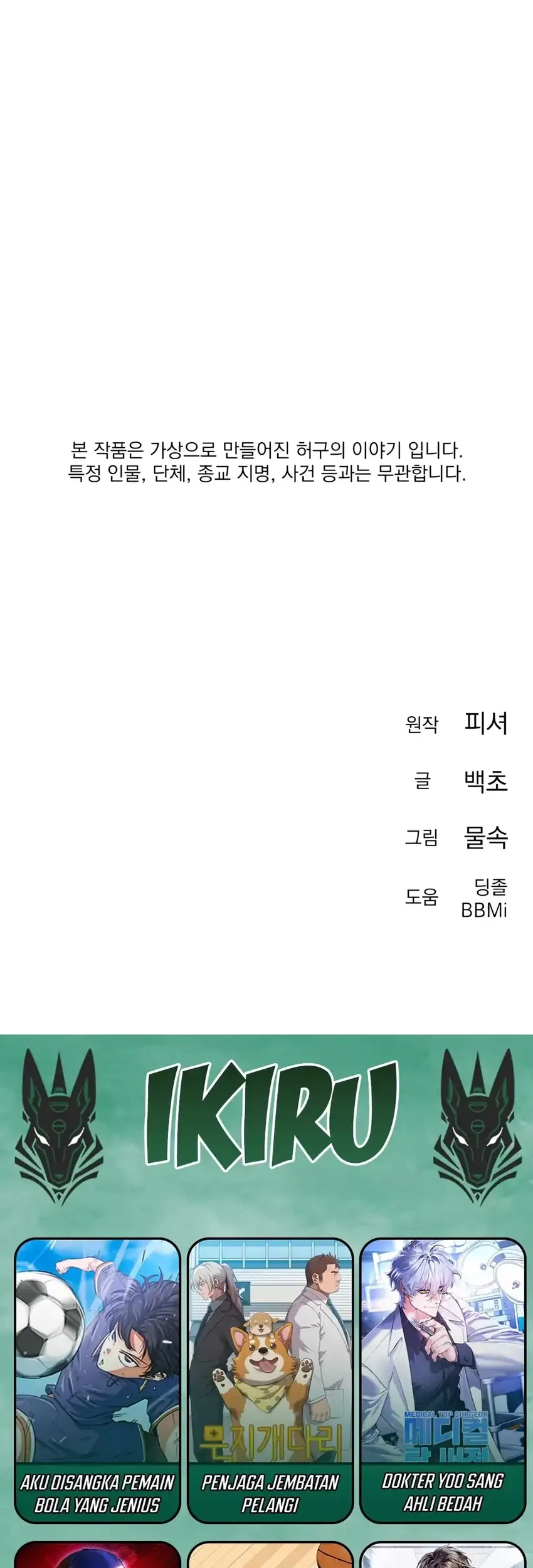 Chapter 8 - halaman 106