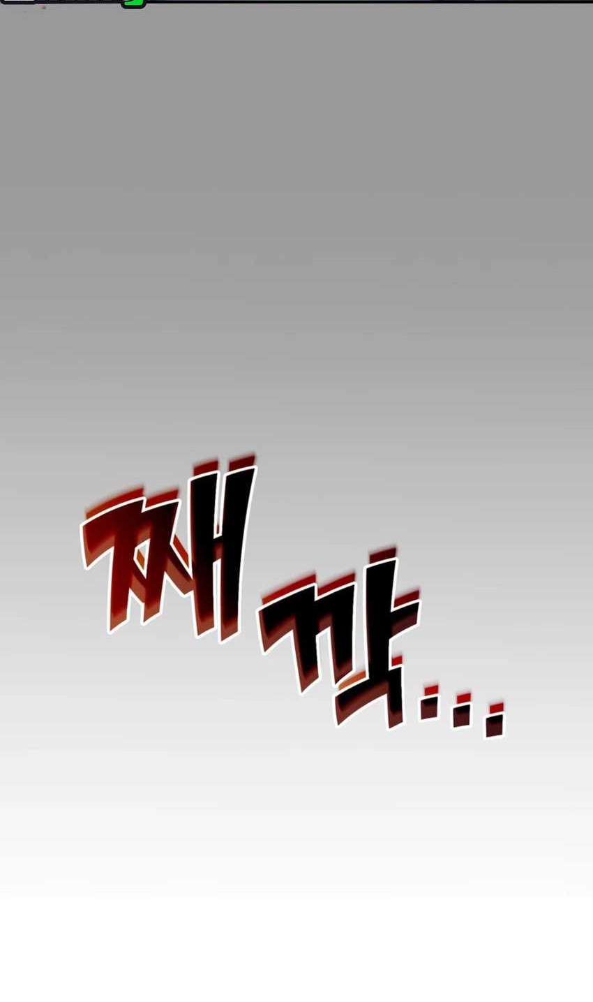 Chapter 12 - halaman 86