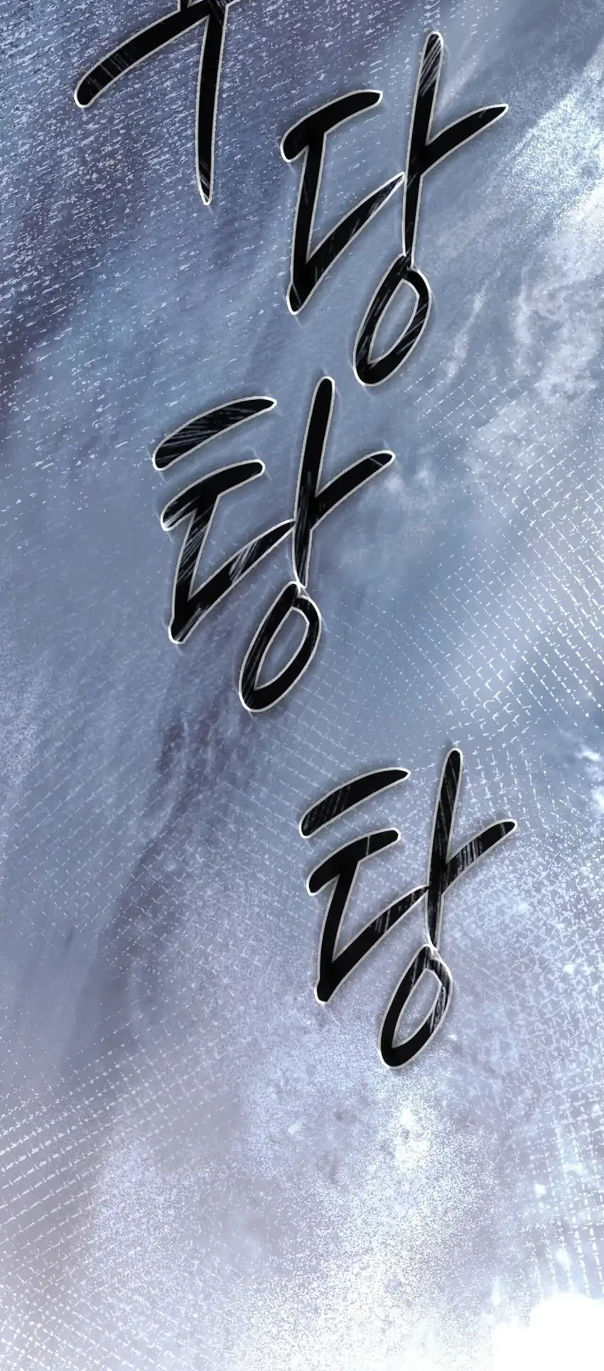 Chapter 41 - halaman 72