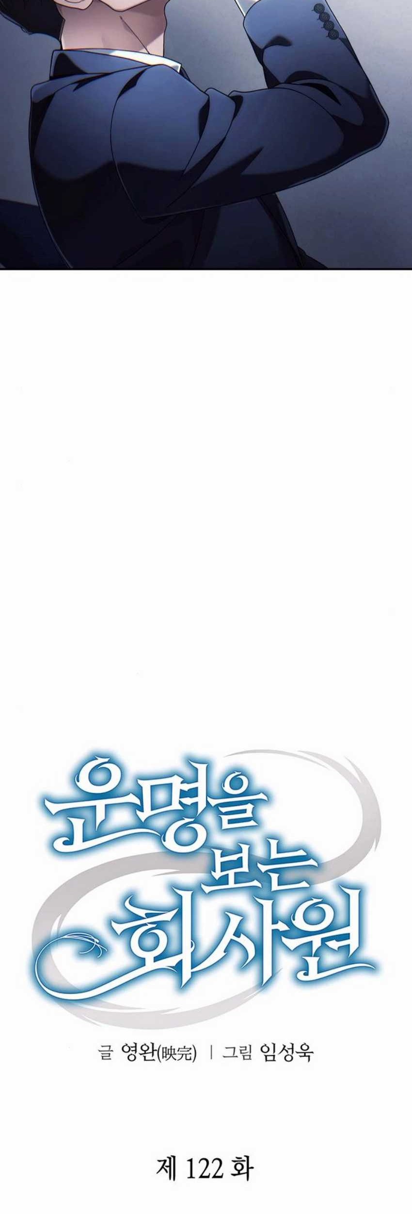 Chapter 122 - halaman 23