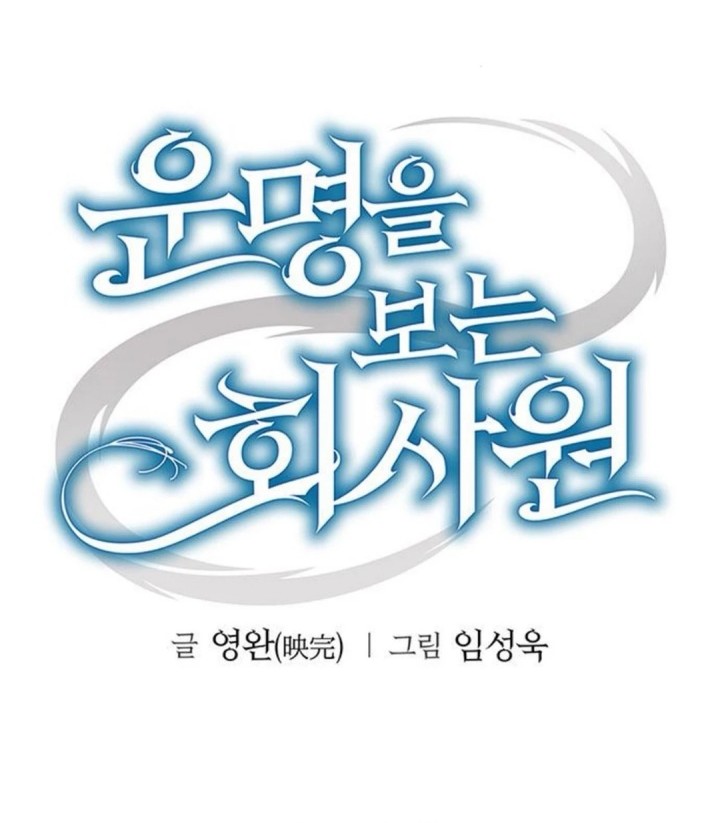 Chapter 130 - halaman 18