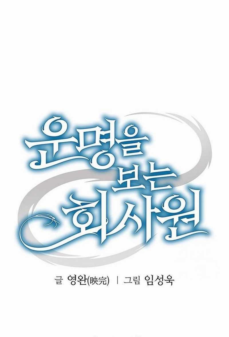 Chapter 132 - halaman 42