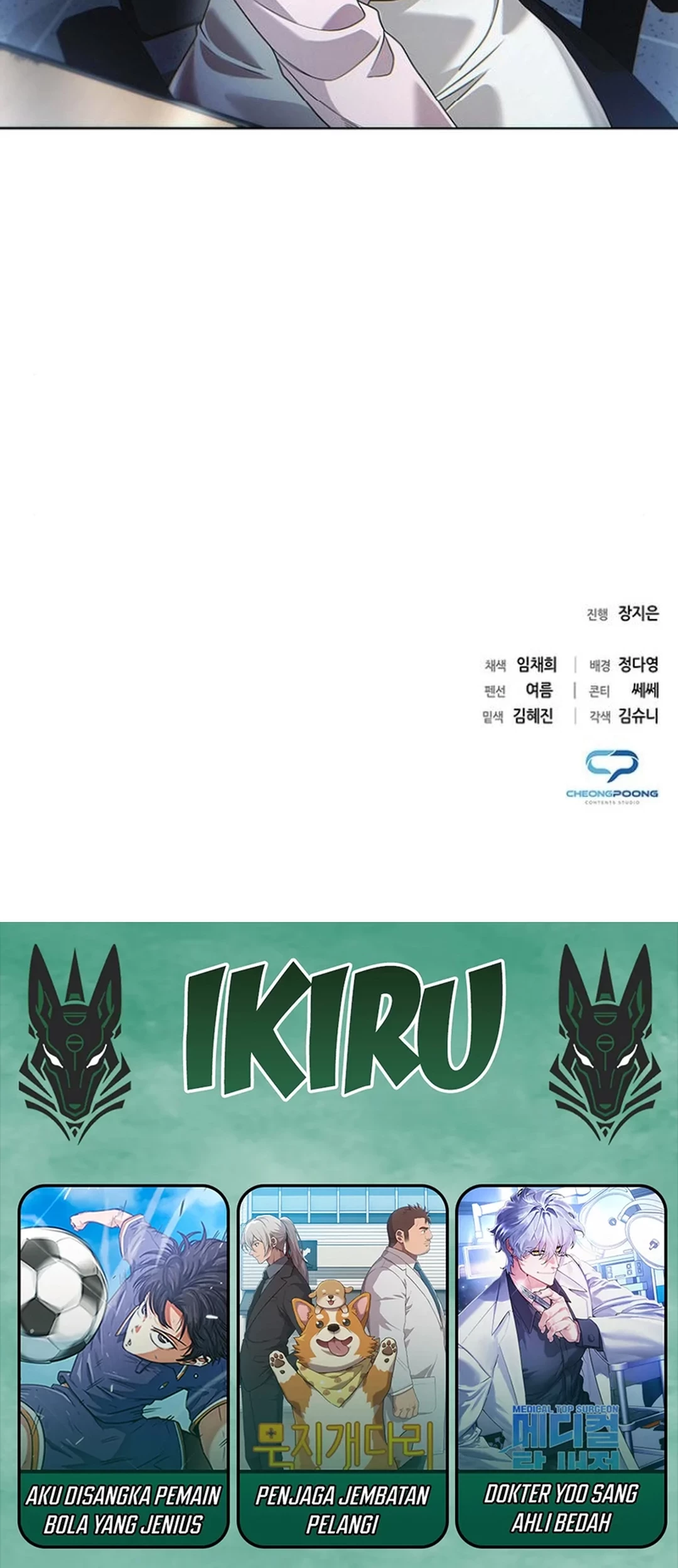Chapter 134 - halaman 97