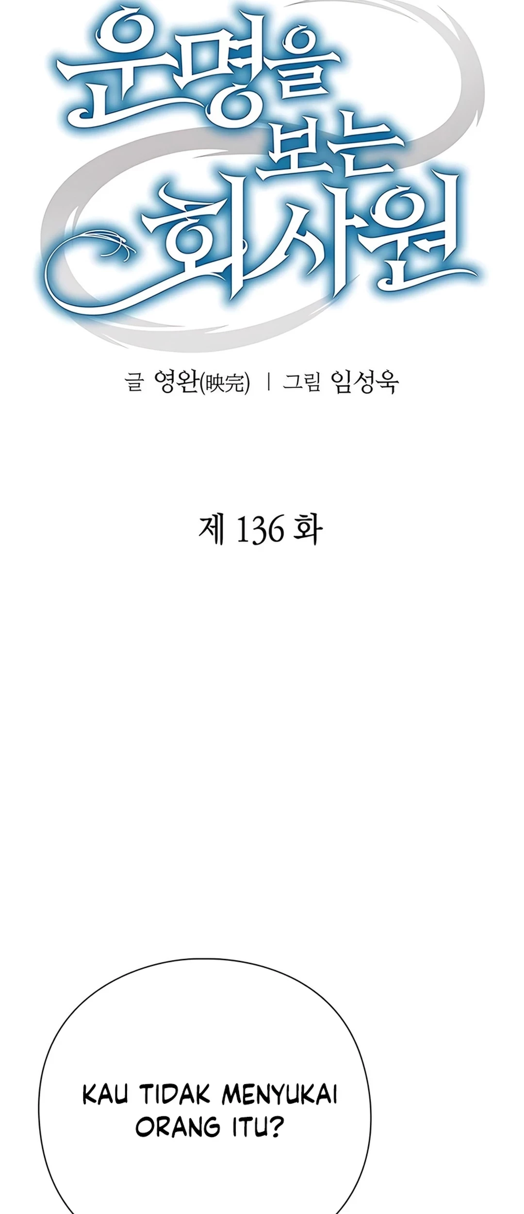 Chapter 136 - halaman 32