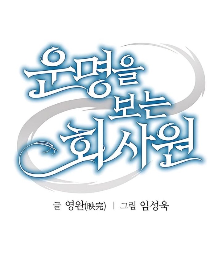 Chapter 141 - halaman 15